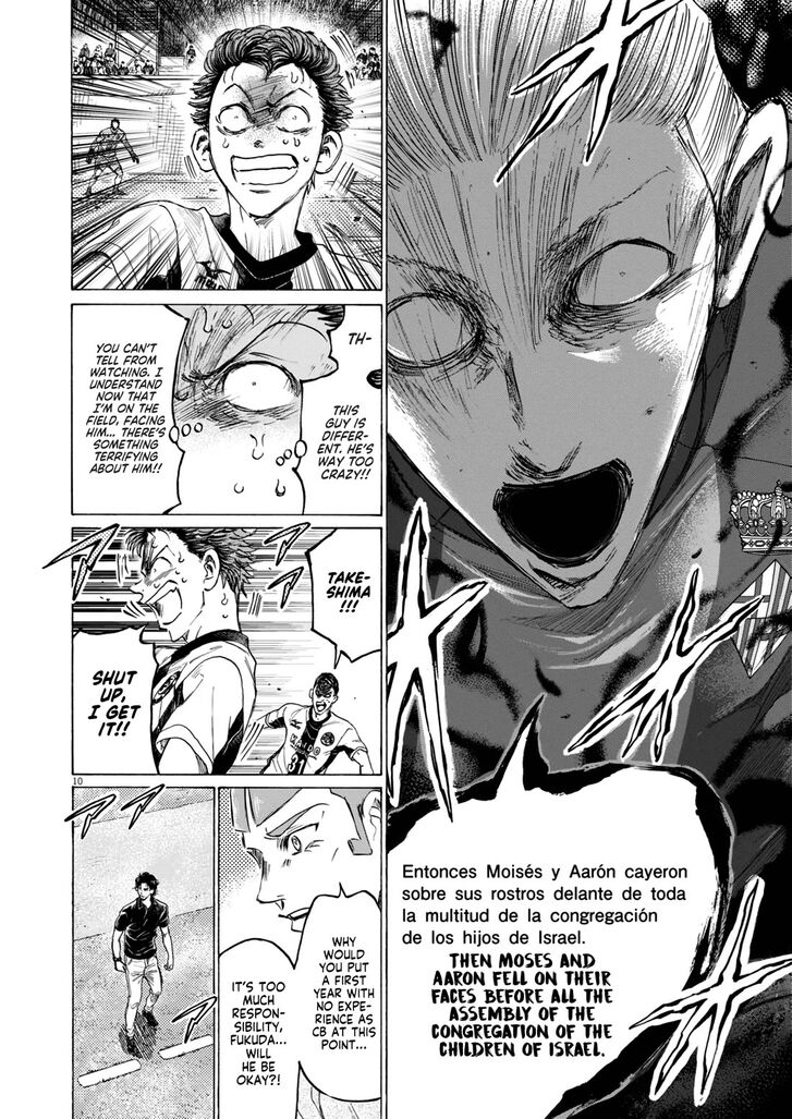 Ao Ashi, Chapter 394 image 11